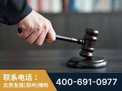 巩义-“易通贷平台”非法吸收公众存款案-郑祥律师