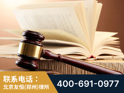 巩义-杨凌波律师