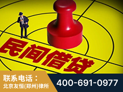 巩义-山东某歌集团集资诈骗、非法吸收公众存款案-郑祥律师