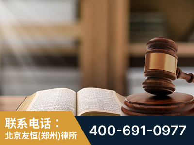 巩义-刑事律师